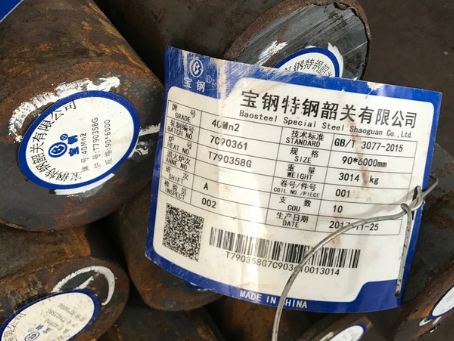 什邡40Mn2合金结构钢