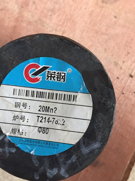 什邡20Mn2合金结构钢