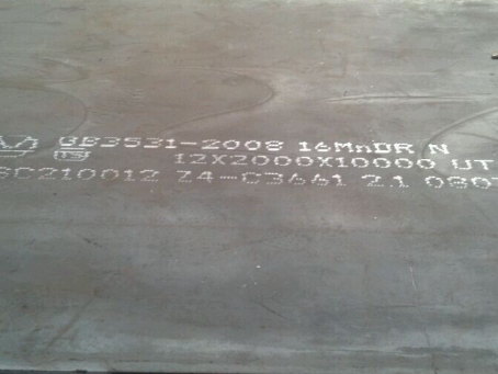 什邡压力容器板