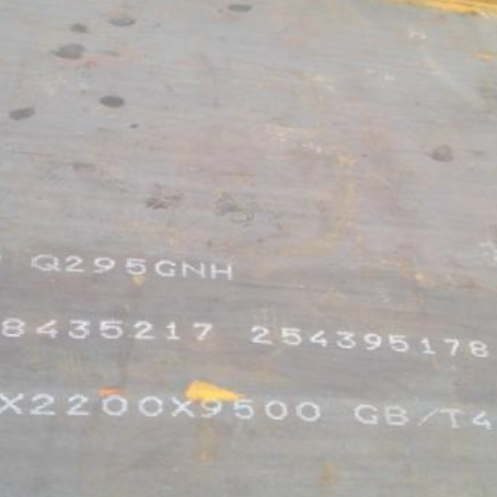 什邡Q235NHB耐候板