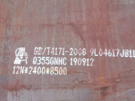 什邡Q345NS耐酸钢板